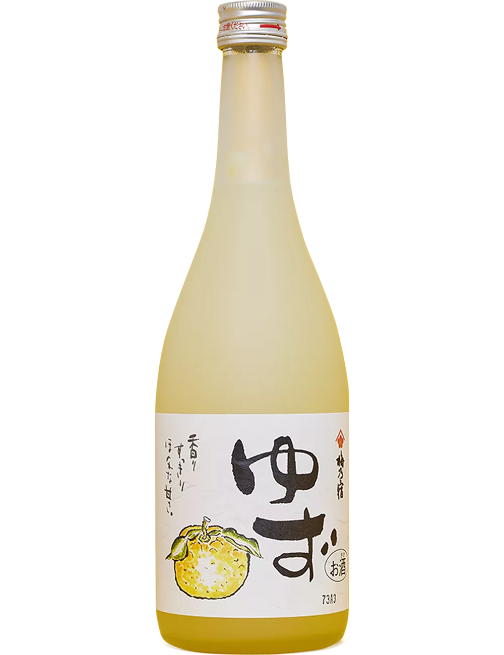 Akayane - Yuzushu - Liqueur