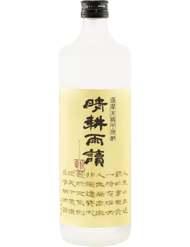 Akayane - Seikou Udoku - Shōchū