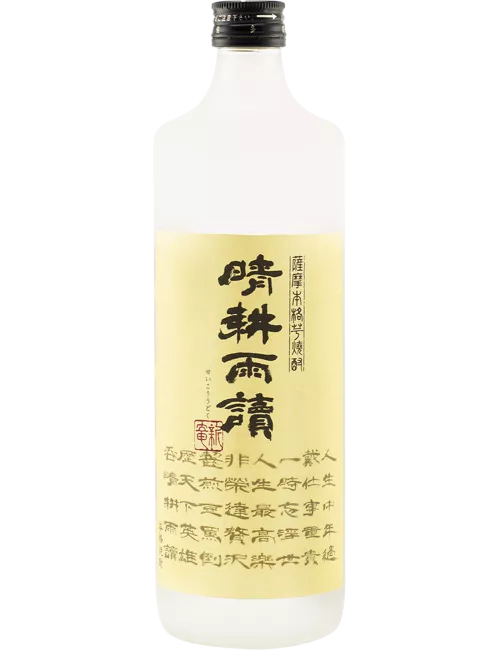 Akayane - Seikou Udoku - Shōchū
