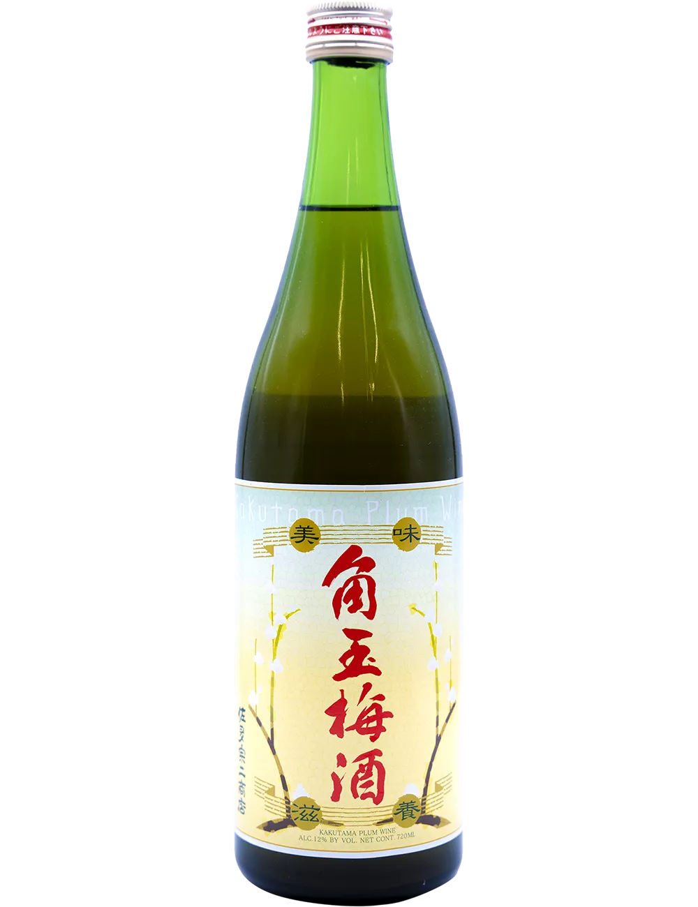 Akayane - Kakutama - Umeshu