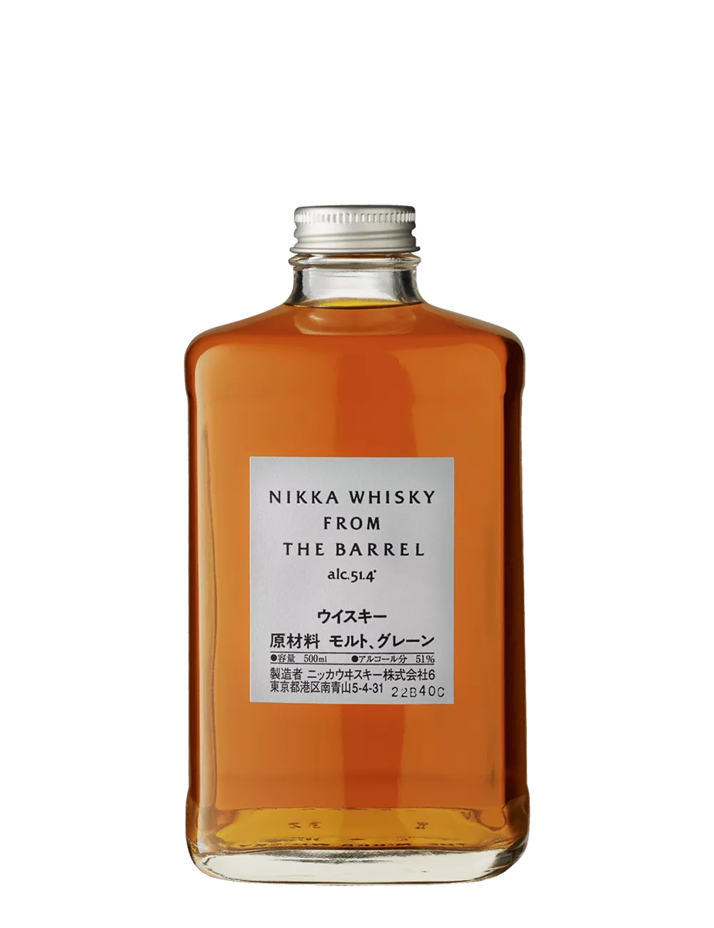 Nikka - From The Barrel - Blended Whisky